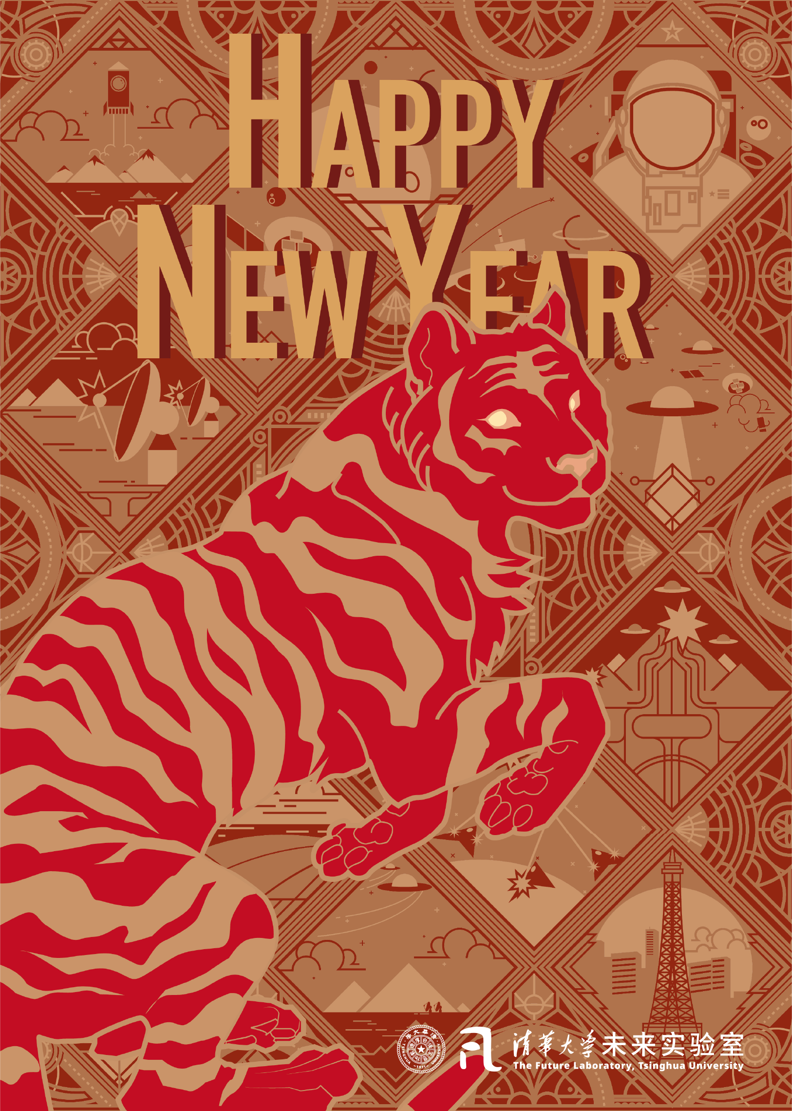 2022 Spring Festival.png